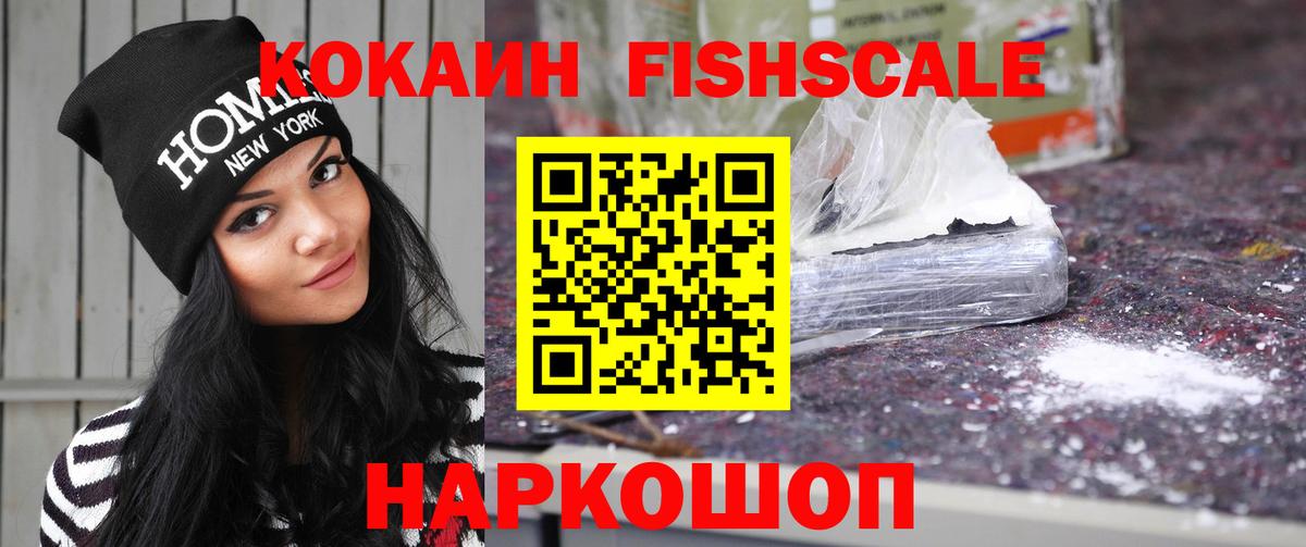 Кокаин Боливия Новочебоксарск