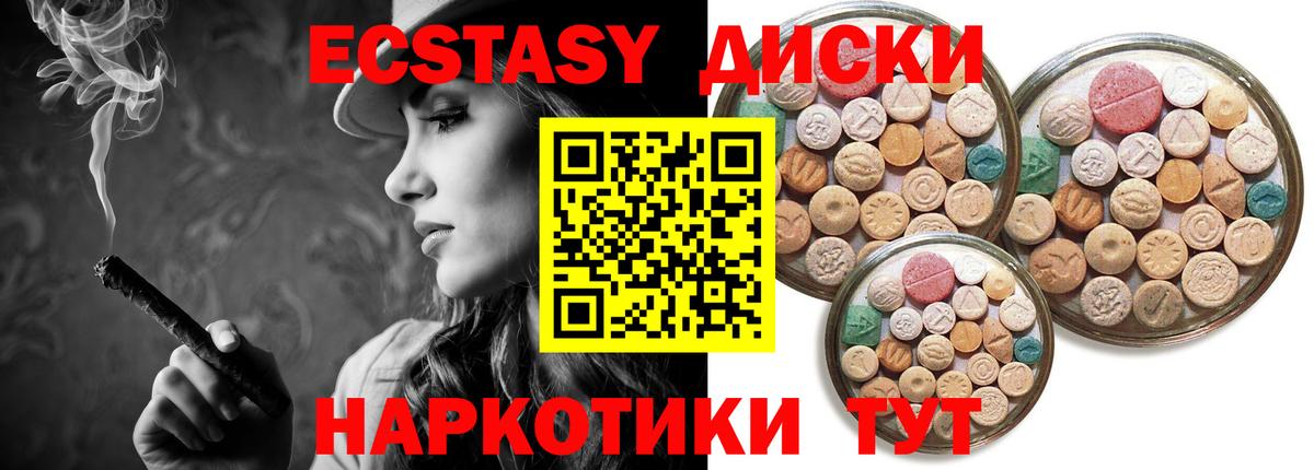 Экстази Дубай  Экстази 280 MDMA  Вход с VPN  Ecstasy  Новочебоксарск 