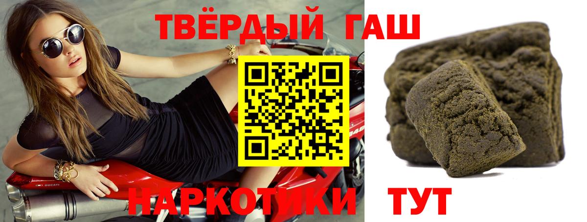 ГАШИШ индика сатива  дарнет шоп  Вход с VPN  Новочебоксарск  ГАШИШ гарик 
