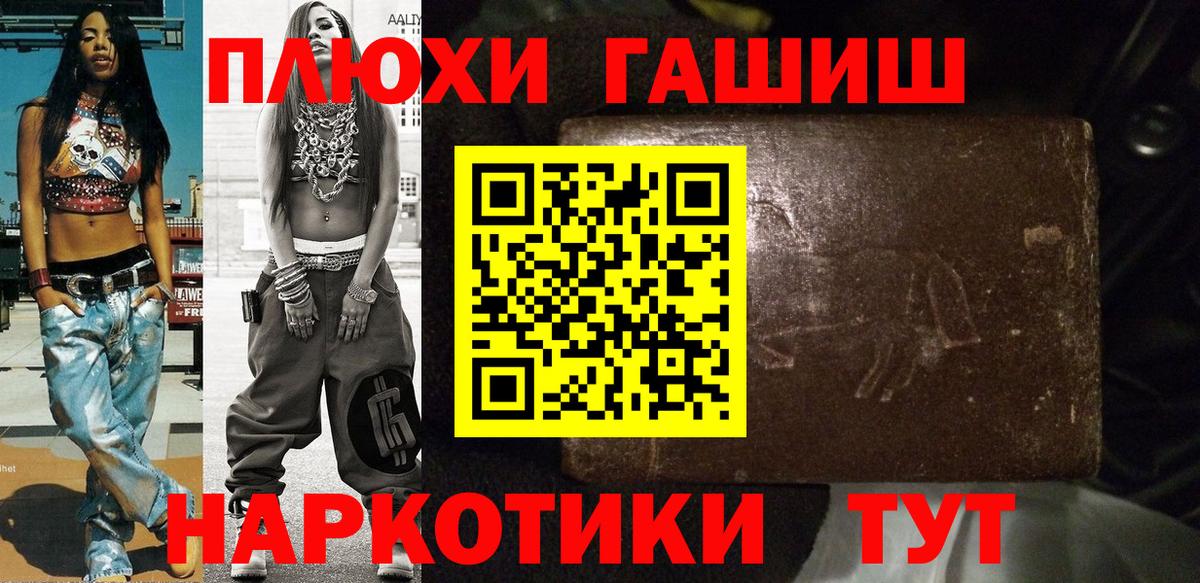 Гашиш Premium Новочебоксарск