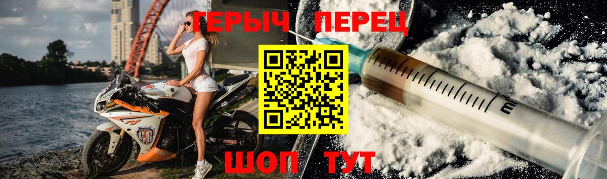 ГЕРОИН Афган  Вход с VPN  Новочебоксарск 