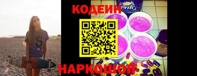 амфетамин Севастополь