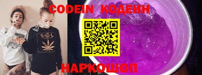 мяу мяу кристалл Свободный