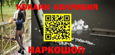 сатива Славянск-на-Кубани