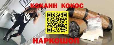 амфетамин Севастополь