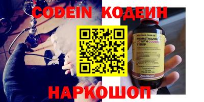 мяу мяу кристалл Свободный