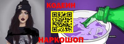 спиды Северобайкальск