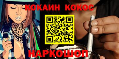 амфетамин Севастополь