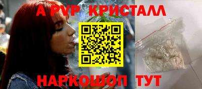 сатива Славянск-на-Кубани
