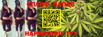 амфетамин Севастополь