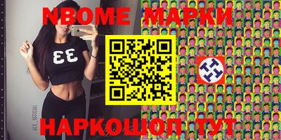 спиды Северобайкальск