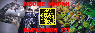 мефедрон мука Сланцы