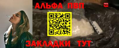мефедрон мука Сланцы