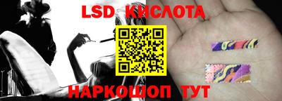 спиды Северобайкальск