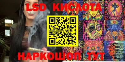 амфетамин Севастополь