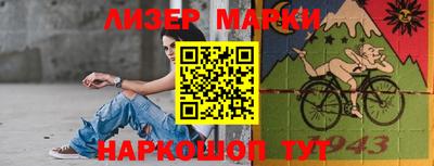 мефедрон мука Сланцы