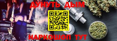 MESCALINE Славгород
