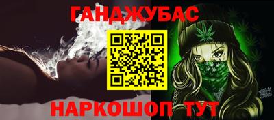 MESCALINE Славгород