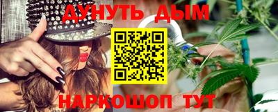 MESCALINE Славгород