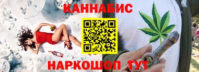 мефедрон мука Сланцы