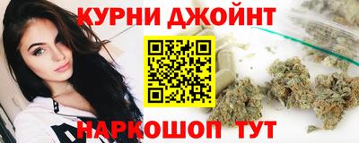сатива Славянск-на-Кубани