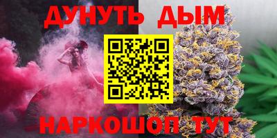 спиды Северобайкальск