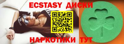 сатива Славянск-на-Кубани