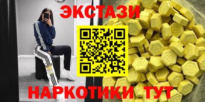мяу мяу кристалл Свободный