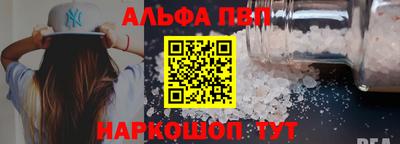 спиды Северобайкальск