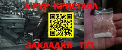 мяу мяу кристалл Свободный