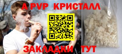 мефедрон мука Сланцы