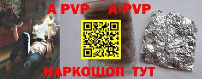 амфетамин Севастополь