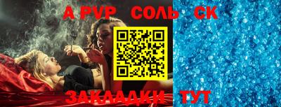 MESCALINE Славгород