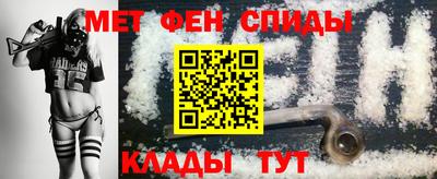 спиды Северобайкальск