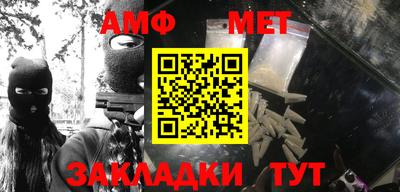 мефедрон мука Сланцы