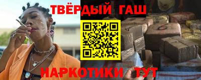 мефедрон мука Сланцы