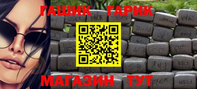 сатива Славянск-на-Кубани