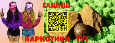 спиды Северобайкальск