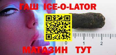 мяу мяу кристалл Свободный