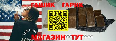 амфетамин Севастополь