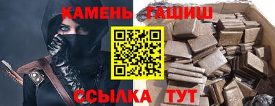 мефедрон мука Сланцы