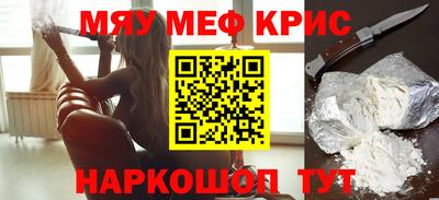 амфетамин Севастополь