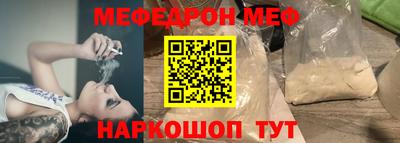 MESCALINE Славгород