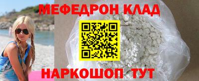 амфетамин Севастополь