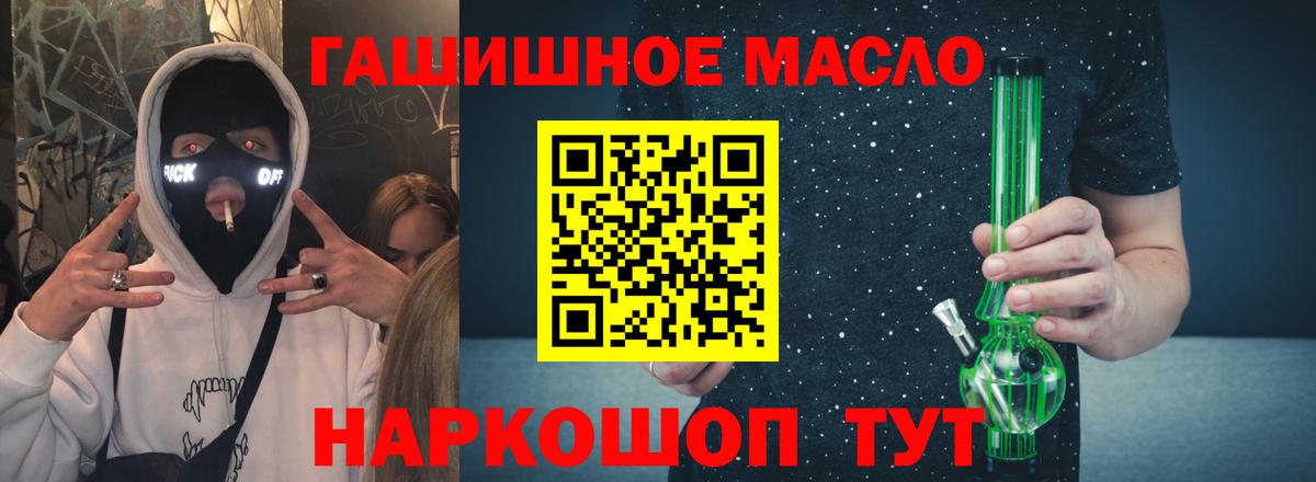 blacksprut как войти  Вход с VPN  Новочебоксарск  Дистиллят ТГК гашишное масло 