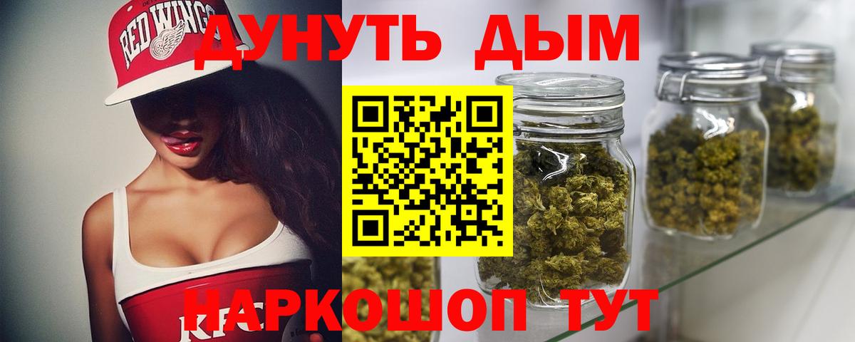 Конопля OG Kush Новочебоксарск